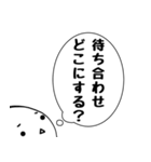 たまちゃんの「山手線」（個別スタンプ：32）