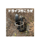 「はい、廃墟です」No.1（個別スタンプ：4）