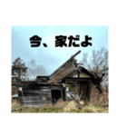 「はい、廃墟です」No.1（個別スタンプ：8）