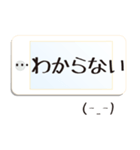 スマホ操作が苦手な人が使うスタンプ（個別スタンプ：6）