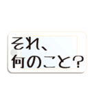 スマホ操作が苦手な人が使うスタンプ（個別スタンプ：10）