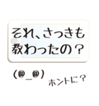 スマホ操作が苦手な人が使うスタンプ（個別スタンプ：12）