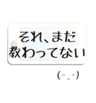 スマホ操作が苦手な人が使うスタンプ（個別スタンプ：13）