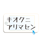 スマホ操作が苦手な人が使うスタンプ（個別スタンプ：14）