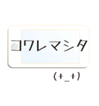 スマホ操作が苦手な人が使うスタンプ（個別スタンプ：16）