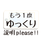 スマホ操作が苦手な人が使うスタンプ（個別スタンプ：20）