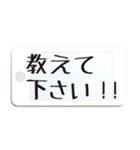 スマホ操作が苦手な人が使うスタンプ（個別スタンプ：21）