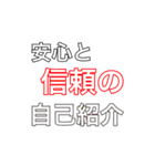 新語そうで新語でないスタンプ（個別スタンプ：2）