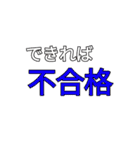 新語そうで新語でないスタンプ（個別スタンプ：21）