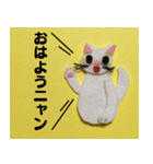 集まれフェルにゃんず！（個別スタンプ：1）