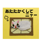 集まれフェルにゃんず！（個別スタンプ：3）