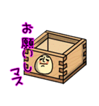 だじゃれでじゃれちゃお(笑)（個別スタンプ：5）