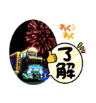 2022年元禄丸始動（個別スタンプ：6）