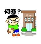 坊主少年ガリ勉くん（個別スタンプ：2）