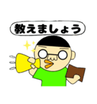 坊主少年ガリ勉くん（個別スタンプ：7）