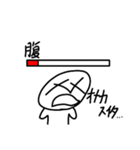 えすくんの〇〇ゲージ！（個別スタンプ：1）