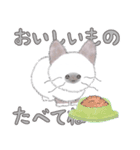 ちいさなねこのみかこ（個別スタンプ：4）