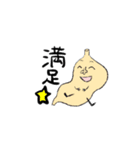 内臓くん（個別スタンプ：36）