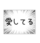 恋と愛と告白とバレンタイン（個別スタンプ：1）