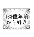 恋と愛と告白とバレンタイン（個別スタンプ：3）