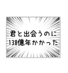 恋と愛と告白とバレンタイン（個別スタンプ：4）