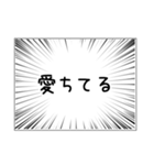 恋と愛と告白とバレンタイン（個別スタンプ：5）