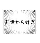 恋と愛と告白とバレンタイン（個別スタンプ：6）