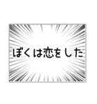 恋と愛と告白とバレンタイン（個別スタンプ：8）