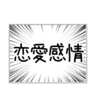 恋と愛と告白とバレンタイン（個別スタンプ：16）