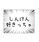 恋と愛と告白とバレンタイン（個別スタンプ：19）