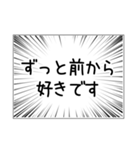 恋と愛と告白とバレンタイン（個別スタンプ：23）