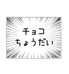 恋と愛と告白とバレンタイン（個別スタンプ：31）