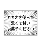 恋と愛と告白とバレンタイン（個別スタンプ：32）