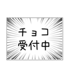 恋と愛と告白とバレンタイン（個別スタンプ：33）