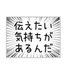 恋と愛と告白とバレンタイン（個別スタンプ：36）