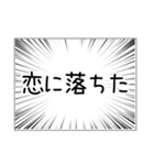 恋と愛と告白とバレンタイン（個別スタンプ：37）