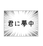 恋と愛と告白とバレンタイン（個別スタンプ：38）