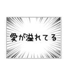 恋と愛と告白とバレンタイン（個別スタンプ：39）