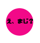 マツCHANNEL（個別スタンプ：3）