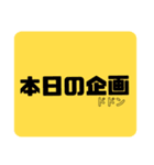 マツCHANNEL（個別スタンプ：8）