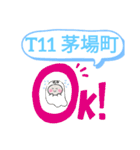 おばけはんつくん【首都鉄道メトロ東西線】（個別スタンプ：11）