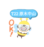 おばけはんつくん【首都鉄道メトロ東西線】（個別スタンプ：22）