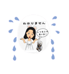 マルと母さん（個別スタンプ：24）