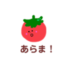 毎日使える日常会話お野菜スタンプ（個別スタンプ：8）