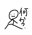 棒人間(制作時間5分)（個別スタンプ：3）
