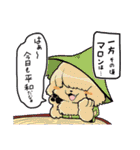 Ground of stone STAMP（個別スタンプ：6）