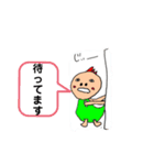 恐竜ちゃんの日常（個別スタンプ：8）