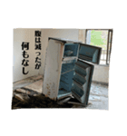 mr.ruin_s「はい、廃墟です」2（個別スタンプ：1）