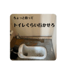 mr.ruin_s「はい、廃墟です」2（個別スタンプ：5）