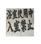 mr.ruin_s「はい、廃墟です」2（個別スタンプ：7）